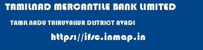 TAMILNAD MERCANTILE BANK LIMITED  TAMIL NADU THIRUVALLUR DISTRICT AVADI   ifsc code